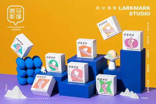 中秋禮盒拍攝 當(dāng)月餅遇見皮革，演繹質(zhì)感與溫情